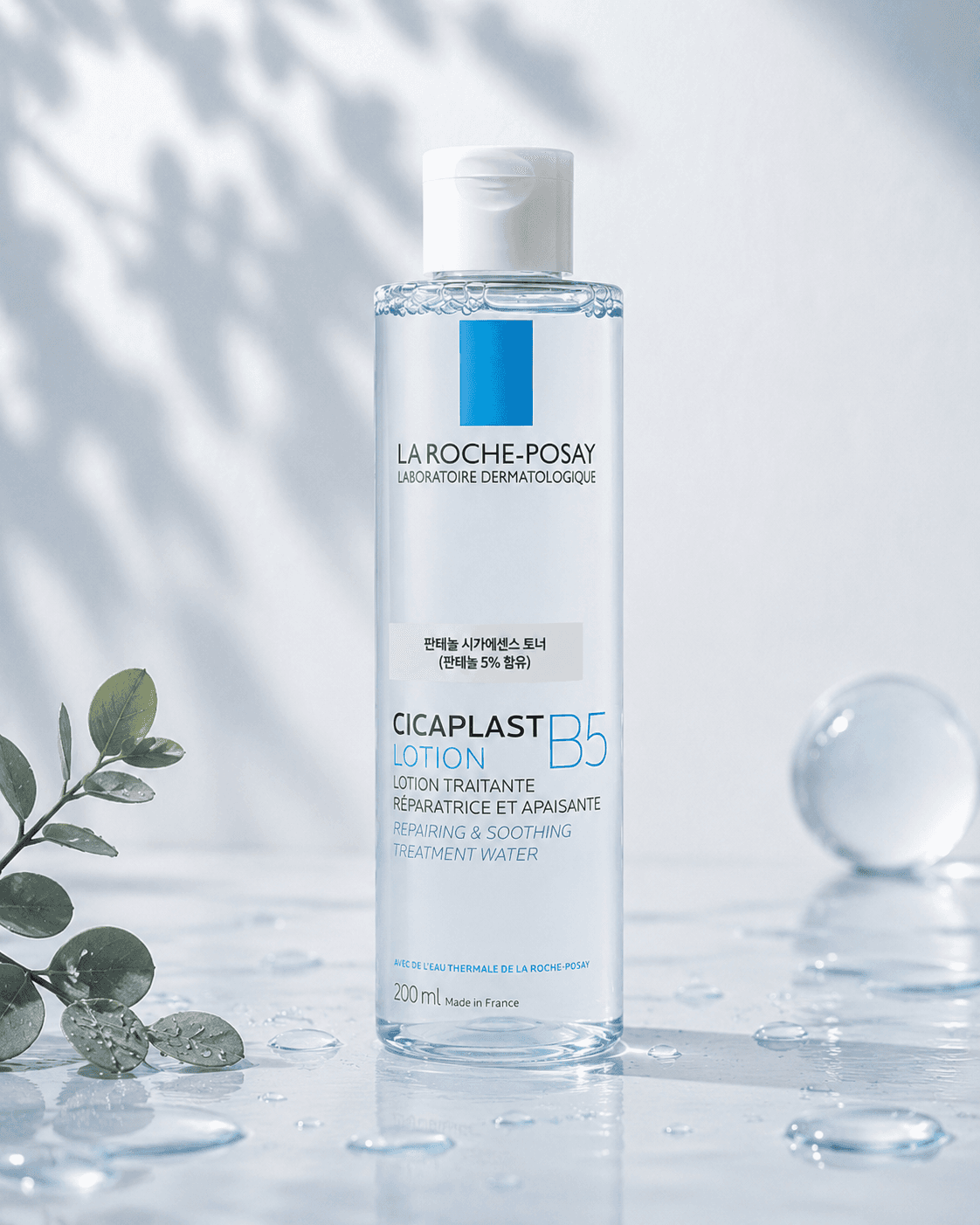 Cicaplast B5 Lotion