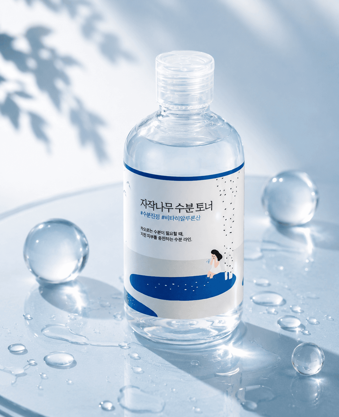 Birch Juice Moisturizing Toner